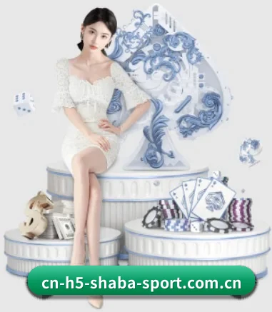 沙巴体育 APP 界面